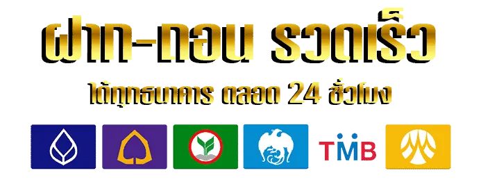 168BIGBET-Banner