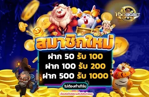 168BIGBET