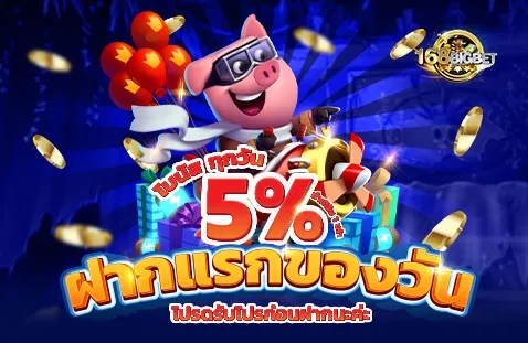168BIGBET-168BIGBET เว็บพนัน