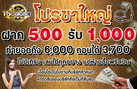 168BIGBET-168BIGBET คาสิโน